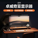 凱雷諾適用卓威奇亞顯示器燈電腦屏幕掛燈補(bǔ)光燈護(hù)眼燈曲面屏帶魚屏掛燈氛圍燈壁掛燈帶燈條 【標(biāo)準(zhǔn)直面屏】