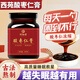 中醫(yī)西苑醫(yī)院配方復方酸棗i仁膏 改善睡酸棗仁膏桑葚草本膏飲品 兩罐 [滋補氣血]