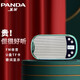 熊貓（PANDA） DS123老人老年收音機插卡U盤(pán)音樂(lè )播放器便攜式小型迷你袖珍小廣播老年人充電外放音箱聽(tīng)歌隨身聽(tīng) 藍色
