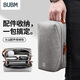 BUBM電腦數(shù)碼配件收納包充電器收納包數(shù)據(jù)線收納大容量旅行火山便攜包