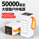 皓依 3C認證【50000毫安丨66W超級快充】充電寶超大容量戶外露營大功率移動電源適用華為蘋果1000000 白色款【50000毫安丨66W超級快充丨智能數(shù)顯】 1000000適用蘋果華為手機600