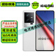 vivo iQOO11/11Pro iQOO11S 二手5G手機 第二代驍龍8 全感屏電競游戲手機 傳奇版【iQOO11S】 12GB+256GB【贈超級快充】 99新 電池健康高