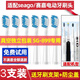 賽嘉seago電動(dòng)牙刷頭Fairywill/S2/S5/E2/3/4/5/6/7/8/2258/GS899 SG-899刷頭 白色3支裝