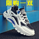 AIZUNSHI男鞋2025新款春季鞋子男潮流透氣網(wǎng)鞋運動(dòng)休閑跑步老爹潮鞋百搭鞋 黑色 42 (260mm)