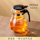 天喜（TIANXI）玻璃茶壺泡茶壺飄逸杯茶具套裝大容量茶水分離水杯泡茶杯過(guò)濾茶壺 單壺1800ml