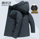 雪中飛【可拆卸內(nèi)膽帽子】羽絨服男鴨絨冬季加厚保暖商務(wù)休閑百搭外套男 新上青 M (170)