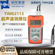 TIME北京時(shí)代TIME2113超聲波測厚儀 北京時(shí)代TT130測厚儀升級款 TIME2113標準配置