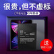 帆睿 適用于ipad電池  蘋(píng)果平板換電池 寄修 上門(mén)安裝 【自主安裝】 【Pad5(Air1)-A1474 A1475電池