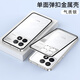 麥享能紅米k70pro手機(jī)殼金屬邊框Redmi k70至尊磨砂玻璃保護(hù)套K70Ultra/E全包防摔新款單面彈扣高檔硬殼 【氣質(zhì)銀】單面彈力卡扣金屬殼 紅米K70/K70Pro