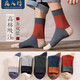 良人訪(fǎng)襪子男夏季潮日韓百搭拼色全棉百搭中筒吸汗純棉男士襪子 五色混裝