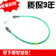 韓忠適配 起亞歐風(fēng)賽拉圖前門(mén)門(mén)鎖開(kāi)門(mén)拉線(xiàn)/內把手車(chē)門(mén)內扣手拉線(xiàn) 前/開(kāi)門(mén)拉線(xiàn)/不分左右/單根價(jià)格
