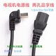 原裝TCL電視機(jī)85q6e 98C78E雷鳥電源線75寸85寸兩雙2插孔品字加長 標(biāo)準(zhǔn) 3M