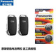 松下 2018-19 20 22款23新智跑K5凱酷K3/KX3傲跑鑰匙電池獅鉑拓界遙控電子原廠(chǎng)
