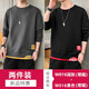 晨唐衛衣男套頭春秋季圓領(lǐng)長(cháng)袖上衣青少年學(xué)生加絨保暖打底假兩件男裝 W016深灰(常規)+W016黑色(常規) XL