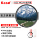 卡色（Kase）UV鏡 MC多層鍍膜uv鏡保護鏡超廣無(wú)暗角鏡頭濾鏡適用49/55/67/77/82mm尼康佳能索尼富士等鏡頭 AGC MCUV 72mm