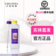 克麗緹娜院裝水保濕化妝水PCA大水1000ml補水保濕清爽水膜