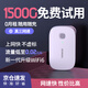 納圖森隨身wifi免插卡移動(dòng)WiFi無(wú)線(xiàn)上網(wǎng)卡便攜式熱點(diǎn)路由器4g上網(wǎng)寶全國通用2025款 【旗艦增強版WiFi6】+八核八天線(xiàn)+提速800%