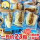 姜王傳奇冰糖仔姜正興記白糖姜片干甜姜獨(dú)立小包小零食干姜湖南特產(chǎn)生姜 冰糖仔姜 500g(1斤)