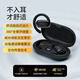 山水小云盒藍(lán)牙耳機(jī)2025新款氣骨傳導(dǎo)無線降噪掛耳式耳機(jī)運(yùn)動跑步 TW92曜石黑 官方標(biāo)配