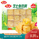 安井（Anjoy）芝士魚豆腐240g魚丸類火鍋食材速凍燒湯麻辣燙關(guān)東煮丸子油炸爆炒 芝士魚豆腐240g*2包