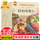 適合幼兒園小班中班大班孩子閱讀的繪本3-6歲小朋友看的書讀物2-4-5-8周歲兒童書籍兩三四到五至六歲 兒童情緒管理與性格培養(yǎng)繪本 媽媽我能行全10冊(cè)