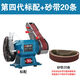 多功能臺(tái)式砂輪機(jī)砂帶機(jī)磨刀機(jī)拋光機(jī)多用砂輪砂帶一體家用一體機(jī) 標(biāo)配+白剛玉砂輪+砂帶20條