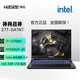 神舟神舟戰(zhàn)神Z7T-DA7NT Z7-DA5NS 12代酷睿i7 RTX3050TI獨(dú)顯電競(jìng)吃雞游戲本筆記本電腦 Z7T-DA7Nt:I712700H/3050TI