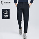 與狼共舞【純棉】彈力休閑褲男202春季新款男裝易打理純色男士直筒褲4829 深藍102-春季 31 （推薦120-130斤）