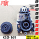 龍力通用電水壺耦合器 開(kāi)關(guān)電熱水壺底座溫控器 家用電燒水壺配件 燒水壺配件