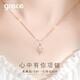 Grace Girl莫桑鉆18K彩金項(xiàng)鏈女士愛心吊墜玫瑰金鎖骨鏈送女友情人節(jié)禮物 K彩金心中有你項(xiàng)鏈-本地倉(cāng)