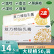 樂(lè )齡 復方樟腦乳膏 50g 復方樟腦乳膏 皮炎濕疹軟膏膏 濕疹瘙癢癥過(guò)敏性神經(jīng)性皮炎止癢 【2盒裝】