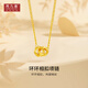 周九喜足金999環(huán)環(huán)相扣黃金項鏈女純金雙環(huán)鎖骨鏈頸鏈送女友老婆禮物 足金環(huán)環(huán)相扣項鏈 金重約6克