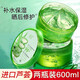 妍瑟自然蘆薈膠睡眠面膜補(bǔ)水曬后男女通用啫喱凝露膠300g 超值兩瓶裝蘆薈膠共600ml