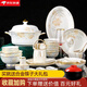 傳世瓷 碗碟套裝 景德鎮(zhèn)陶瓷器 餐具套裝 骨瓷餐具碗盤 歐式鑲金 清雅 新婚禮品 饋贈(zèng)佳品 喬遷新 玉蘭花語(yǔ)高端無暇錦盒60件