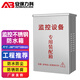 安保力科 監(jiān)控設(shè)備箱不銹鋼 室外防水箱 戶外配電箱 光纖交換機電源立桿箱280*190*100