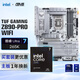 華碩TUF GAMING Z890-PRO WIFI主板+intel-U7 265K CPU  主板+CPU套裝