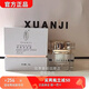 炫季炫季凈顏清痘霜20克送3克水光養(yǎng)顏霜化妝品專柜美容院同款
