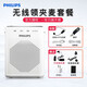 飛利浦（PHILIPS ） SBM230小蜜蜂擴音器教師專用便攜式無線擴音機上課講課教學用小型播放器無線擴音器 SBM230無線領(lǐng)夾麥版