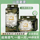 兒女有福山茶花苞紙尿褲夜用超薄透氣拉拉褲新生嬰兒寶寶尿不濕輕柔腰貼型 紙尿褲【M碼-50片】10-16斤 選擇1包