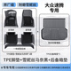 車麗友（CHELIYOU）專用新25款大眾速騰腳墊tpe全包圍地毯24汽車2025絲圈2024超越版 【雙層套裝】馬奈黑雪妮絲款 19-2025款速騰