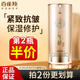 百雀羚（PECHOIN）氣韻肌源多效修護環(huán)采眼霜眼部補水女護膚品化妝品細紋白雀靈官網(wǎng) 環(huán)采眼霜15g