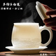 羊脂玉白瓷辦公杯個(gè)人專(zhuān)用泡茶杯子茶水分離陶瓷浮雕水杯帶蓋定制 祥云杯-帶過(guò)濾內膽-杯墊
