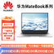 華為HUAWEI華為Matebook14/15D超輕薄窄邊框商務(wù)辦公游戲二手筆記本電腦 4】Mate14 I5十代16G 512 2K觸屏 MateBook系列 95成新