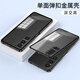 眾殼星 適用索尼 Xperia1V手機殼防摔全包鏡頭Xperia1IV手機套卡扣外殼磨砂后蓋磁吸金屬邊框防爆保護殼 深空黑-彈力卡扣金屬邊框 索尼 Xperia 1IV