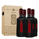 趙王白酒整箱裝濃香型王者歸來41度1000ml*4瓶 41度 1L 4瓶 王者歸來整箱