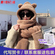 素錦初瀾 帽子女秋冬天可愛韓版小熊帽子圍巾毛絨圍巾手套一體三件套騎車保暖防風(fēng)防寒圍脖卡通百搭生日禮物 升級款-帽子圍巾手套咖色