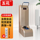 五花智能鞋套機(jī)全自動(dòng)套鞋器家用一次性鞋膜機(jī)電動(dòng)工廠踩腳套機(jī)器 YK-D7金色帶扶手(200只容量)