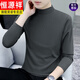 恒源祥春秋季半高領(lǐng)打底衫男士修身內搭長(cháng)袖T恤中領(lǐng)秋衣外穿百搭新品 YP192碳灰半高領(lǐng) XL 建議130-145斤