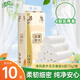清風(fēng)原木純品卷紙無芯卷紙卷筒紙衛(wèi)生紙廁紙4層70g 3層 700g/卷*10卷