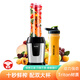 MY JUICER榨汁機高端家用炸果汁料理小型便攜式果汁杯攪拌機輔食機原汁機 My Juicer S【現(xiàn)貨速發(fā)】